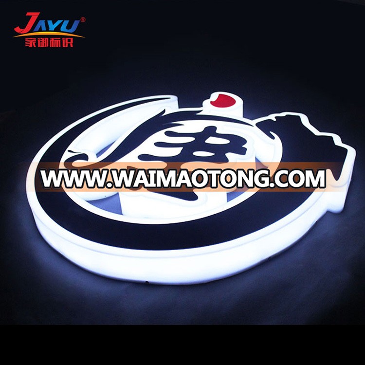 Outdoor 3D signage LED illuminated Vacuum Logo acrylic light box