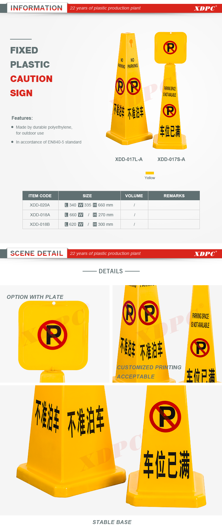 PP plastic traffic road caution safety notice no parking cones sign board stand, warning board