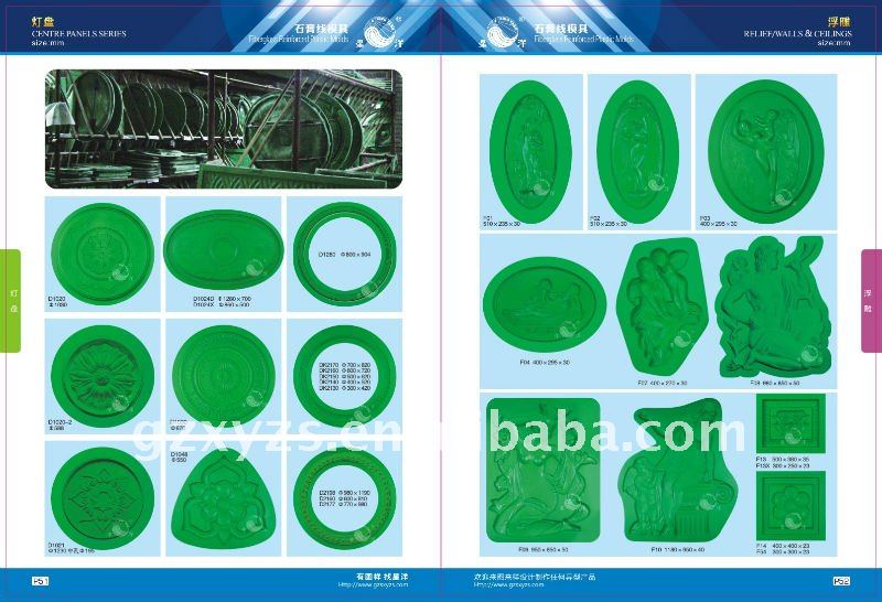 Fiber Glass Reinforced Plastic moulds for making gypsum cornice moulding