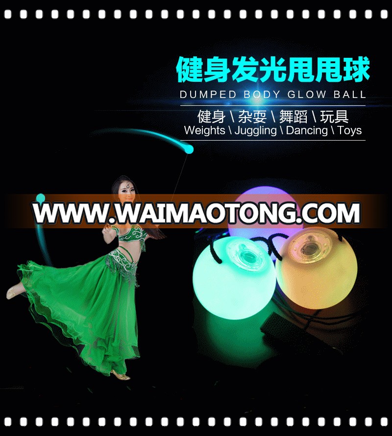 Dancing Love LED Poi Ball 2017 Outdoor Activities Fashionable Light Up Poi Ball Manufacturer China