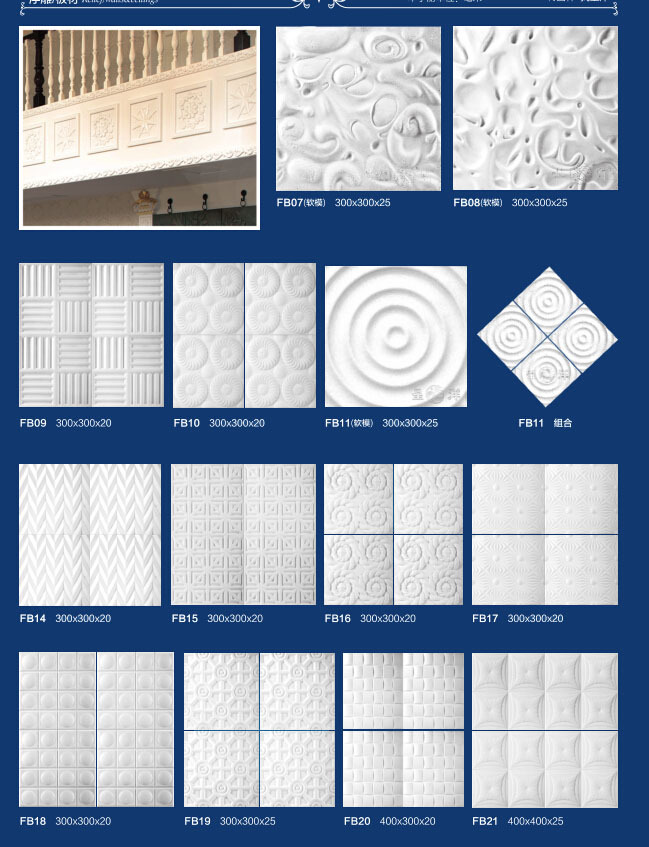 molds for gypsum products