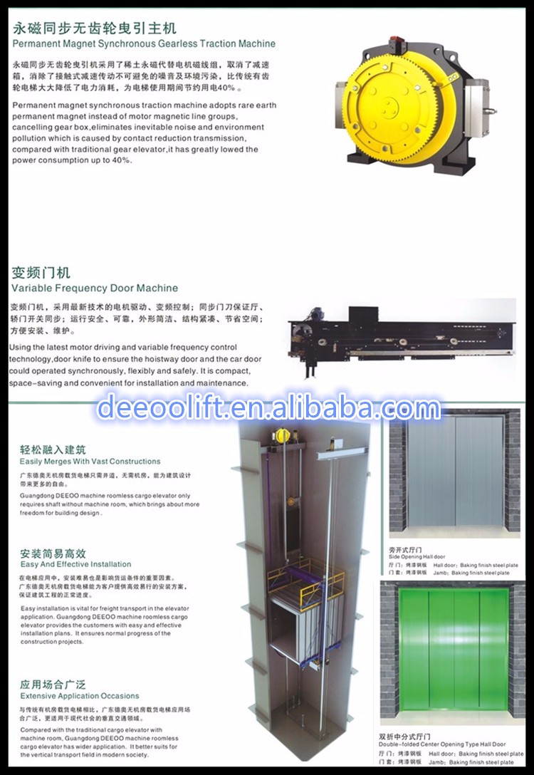 Cheap price of used cargo Elevator freight elevator in China