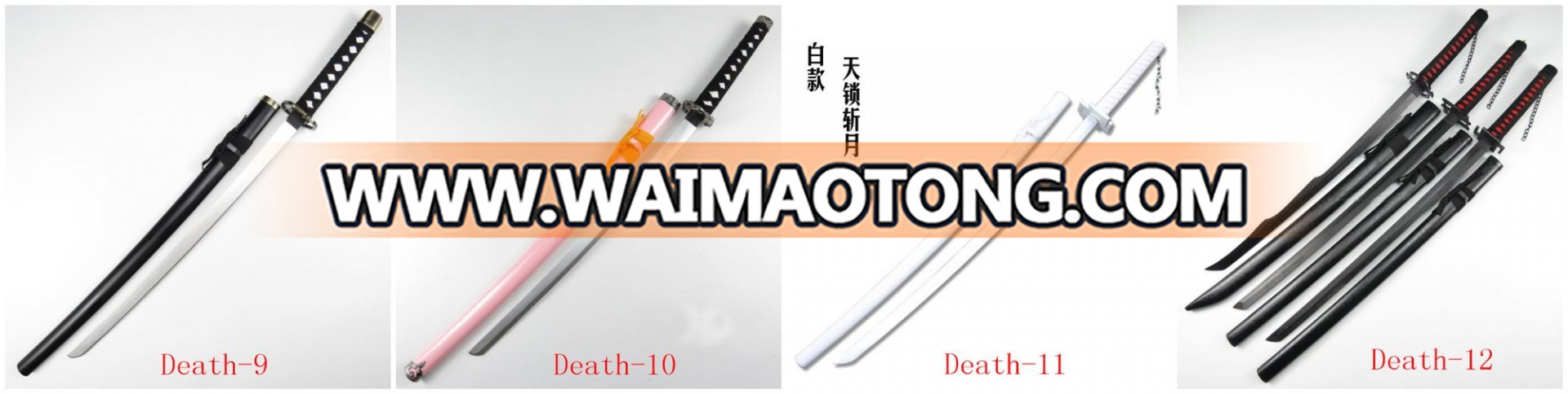 2018 New TouKenRanBu Wood Short Swords