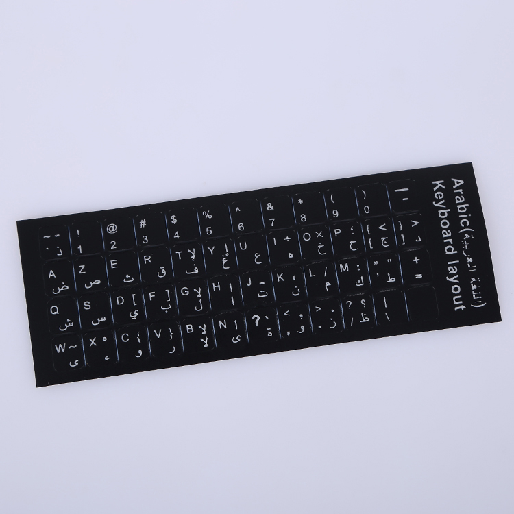 High Quality custom decorative computer stickers keyboard black background key sticker