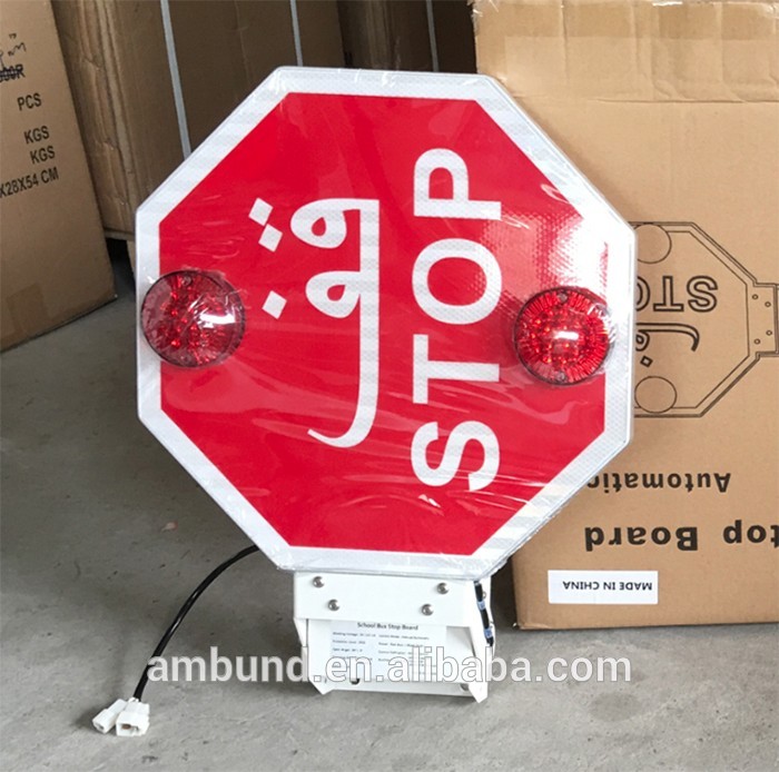 TS-A83-002 Arabic School Bus Stop Arm Sign