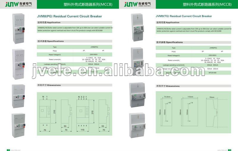 NEW Type 2 P 5/15A 10/30A 30/60A adjustable earth leakage circuit breaker PG215500 PG230500 PG215 BD90