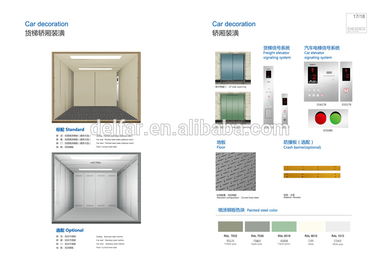 Professional manufacturer china  304 hairline stainless steel car elevator lift