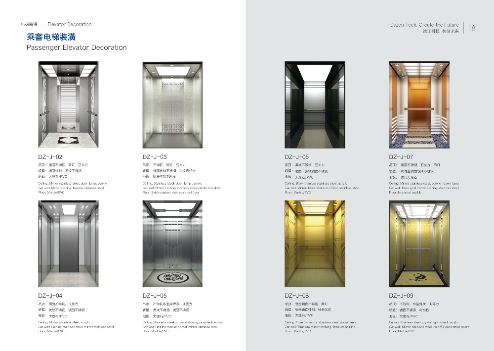 Hotel Elevator With CE Certification