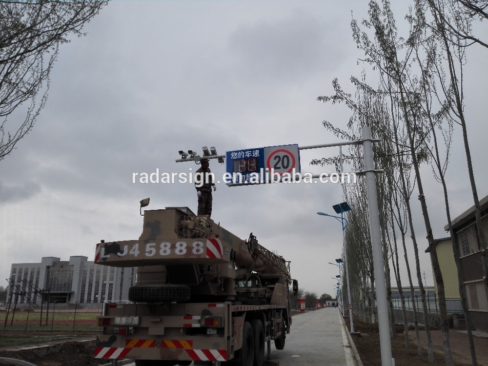 speed radar camera radar capture over speed system