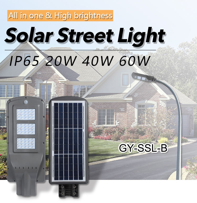 High lumen outdoor ABS smd waterproof ip65 20 40 60 watt integrated all in one solar led street light