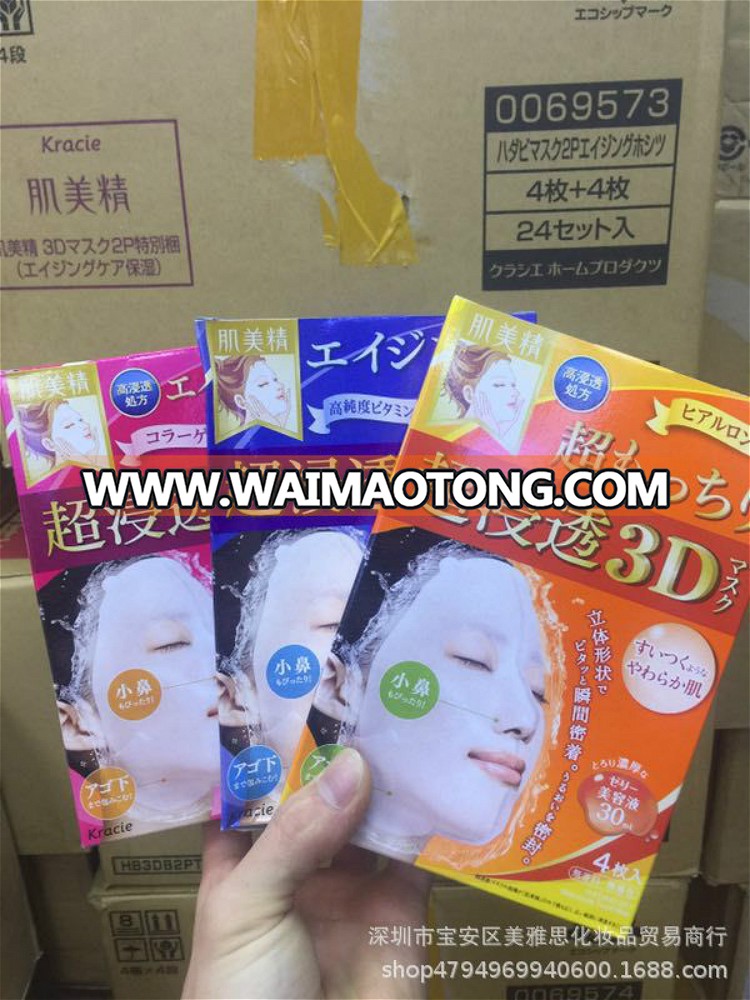 Japan Kracie Muscle Beauty 3d Mask Female Deep Moisturizing Hydrating Three-dimensional High-soaked White Cosmetics