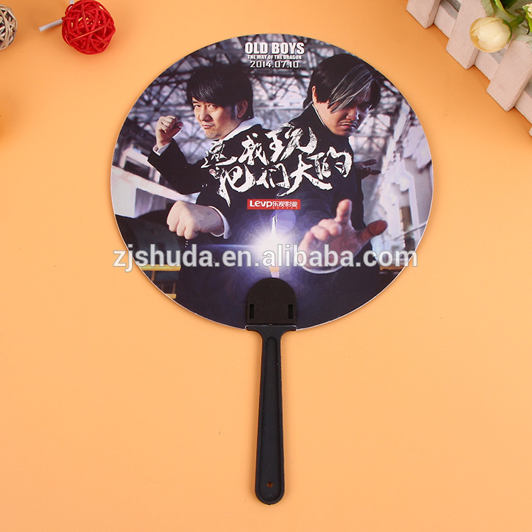 Eco-Friendly Pp Plastic Hand Fan For Ad