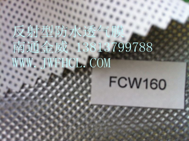 Reflective heat insulation membrane color aluminum film +Non-woven fabric composite materials