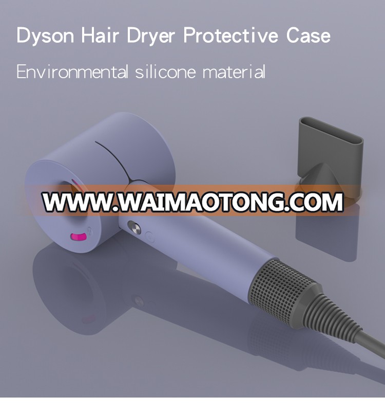 For Dyson Hair Dryer Case Anti-Scratch Cover Dustproof Hairdryer Protective Cover Skin for Dyson