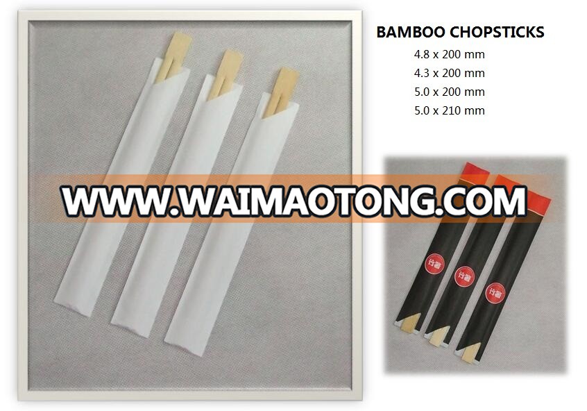 Eco-Friendly paper wrapped china factory fancy disposable reusable bamboo chopsticks