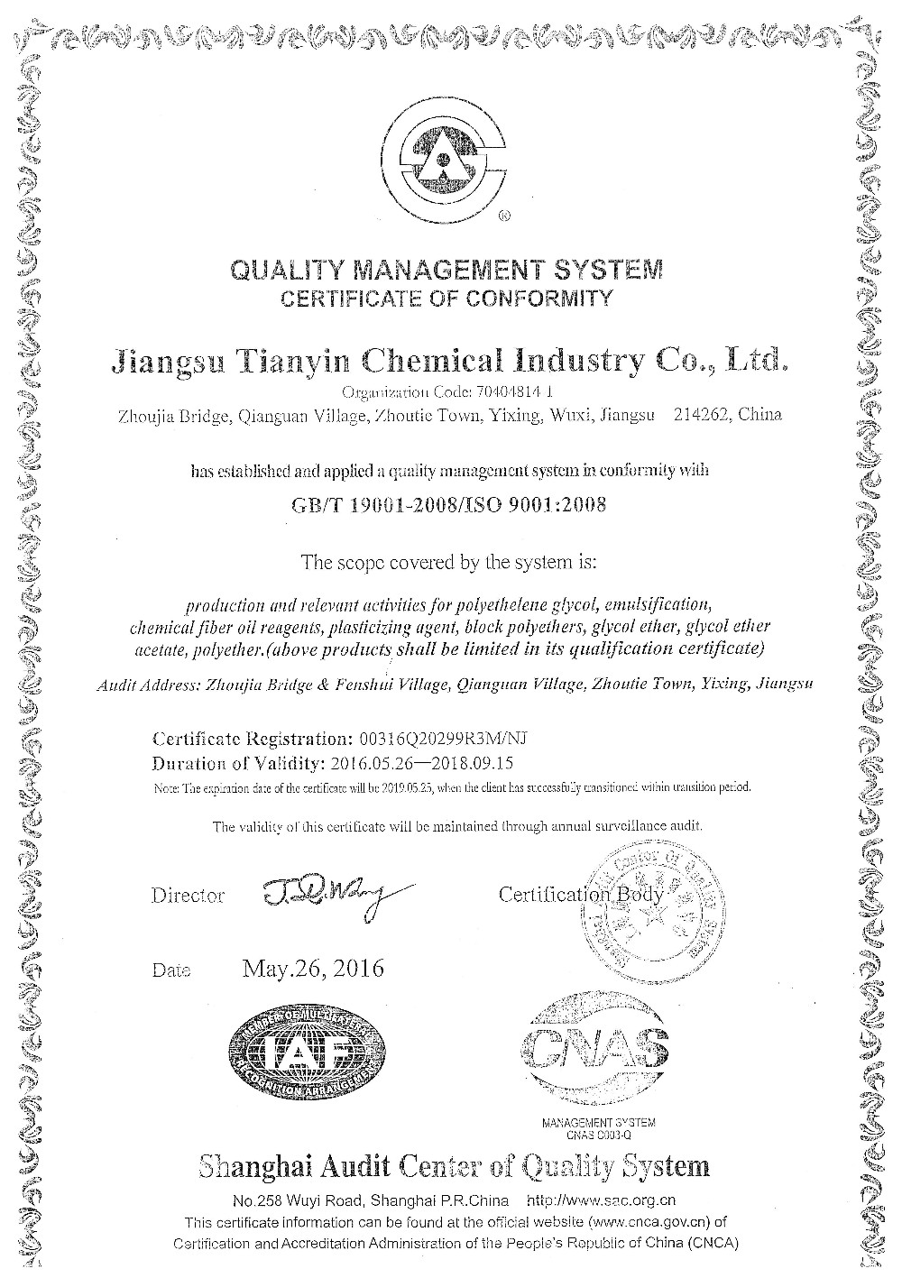 DM-Industrial Grade DIETHYLENE GLYCOL MONOMETHYL ETHER 99.0% CAS NO. 111-77-3