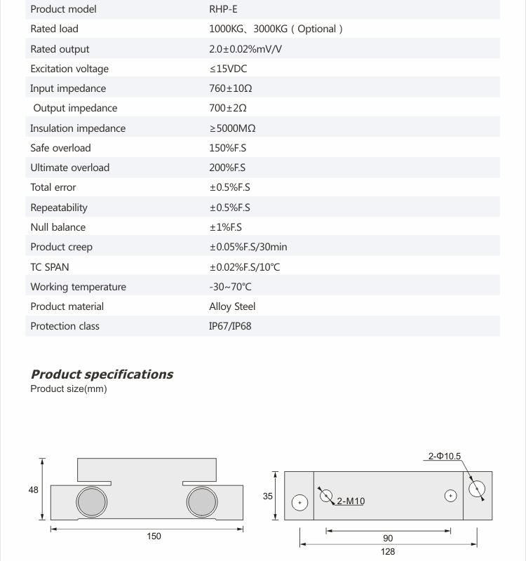 RHP-E small range high precision weighing sensor ,load cell ,weight sensor