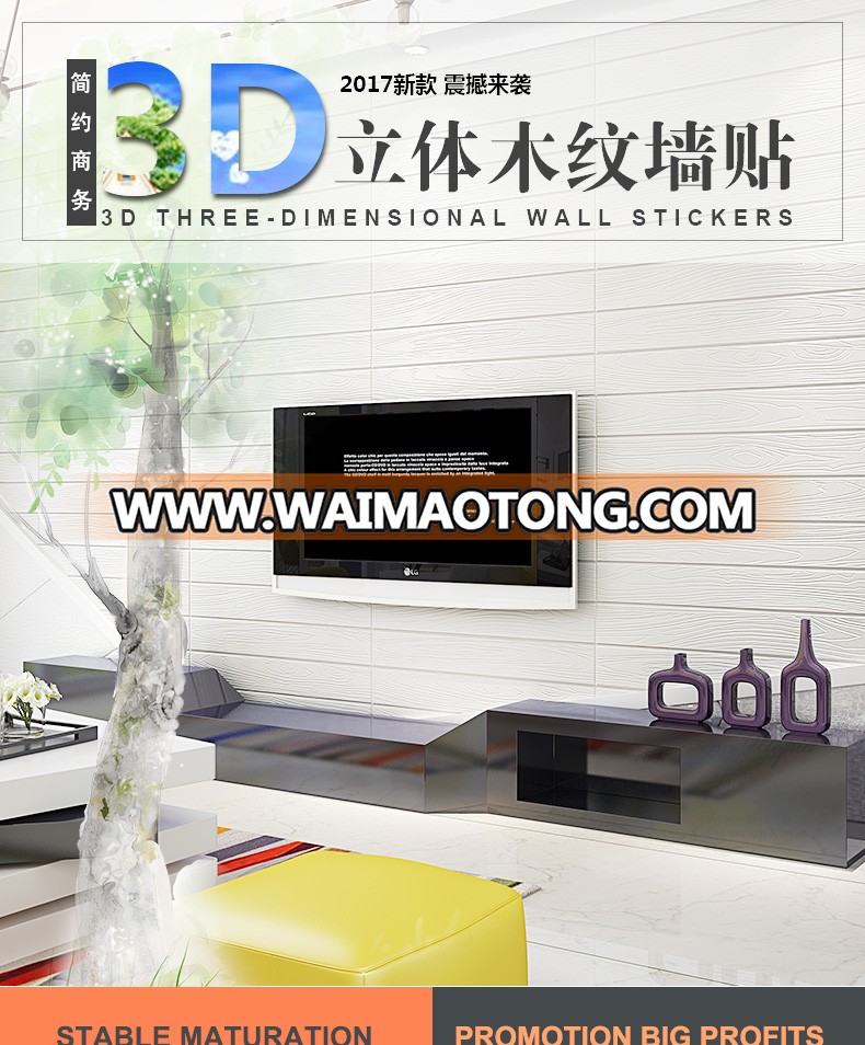 new design foam wall stickers 3d wallpaper with high quality