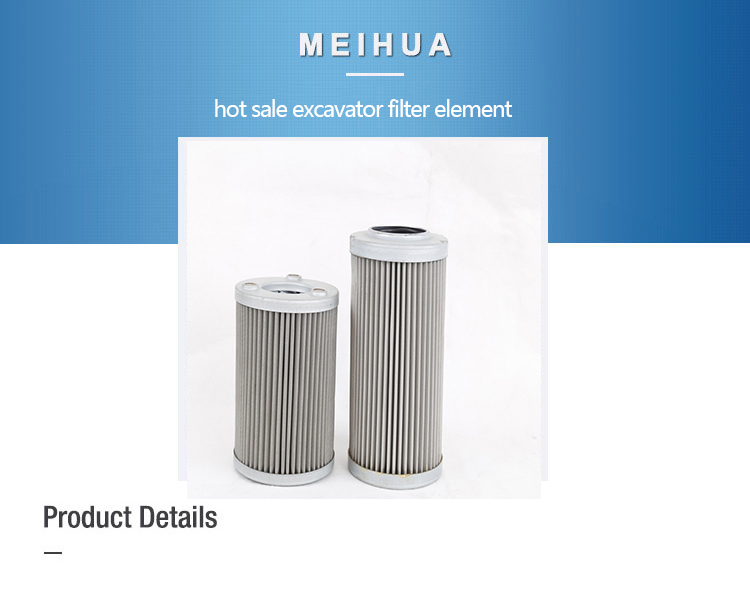 hot sale excavator filter element