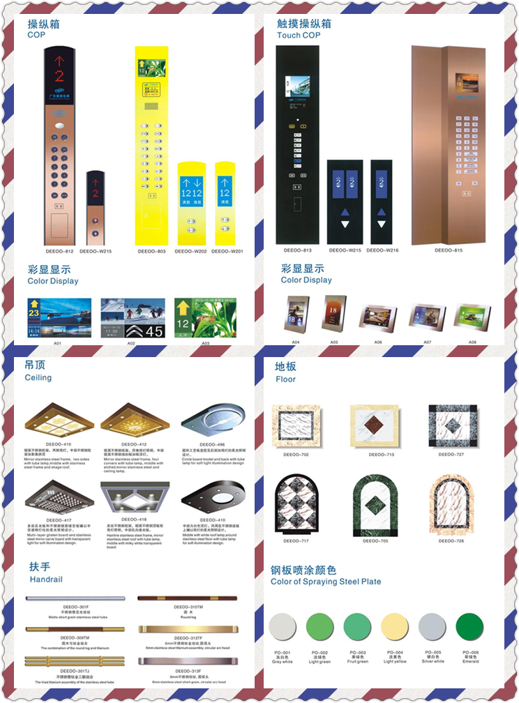 DEEOO brands German technology Passenger elevator manufacturer in China