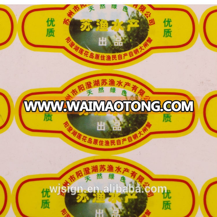 OEM Cheap Custom Private Label Printed Self Adhesive Sticker Paper