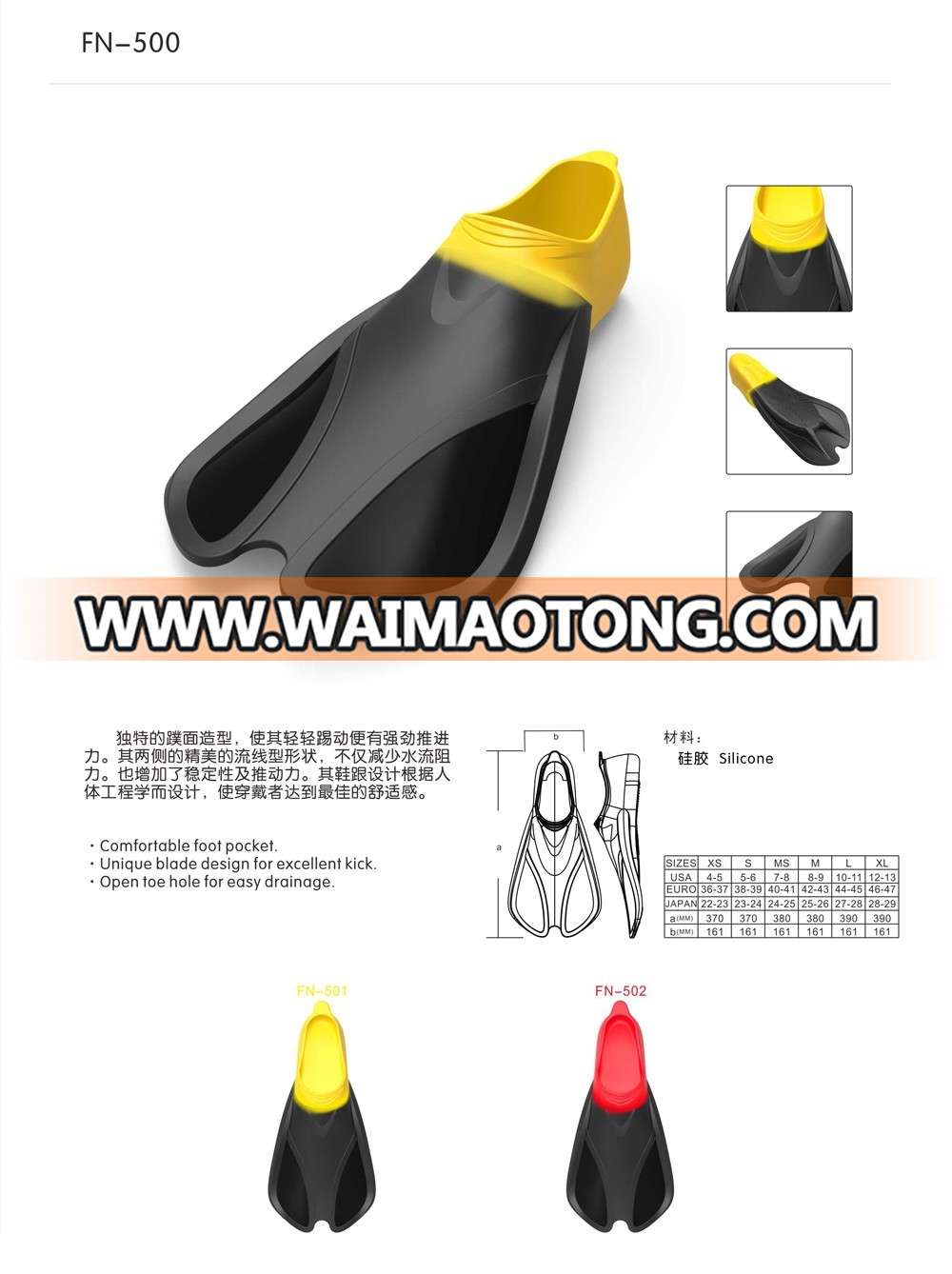 BSCI certificated silicone swimming fins, diving fins