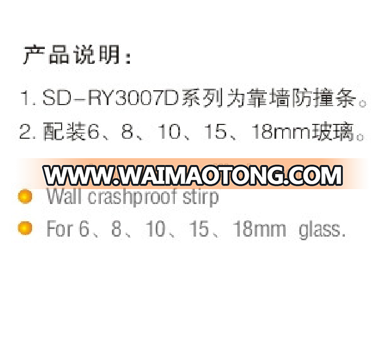 PVC shower door wall crashproof seal for 6mm 8mm 10mm 15mm 18mm glass