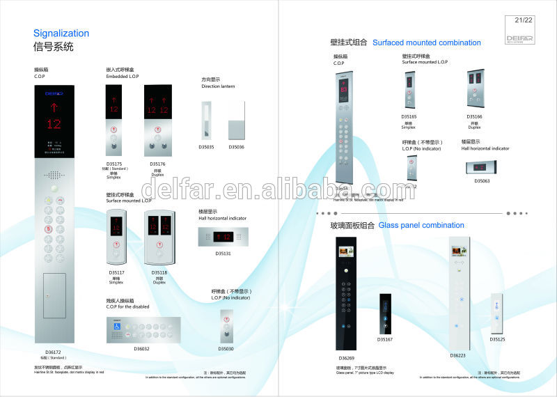 Hospital bed lift size