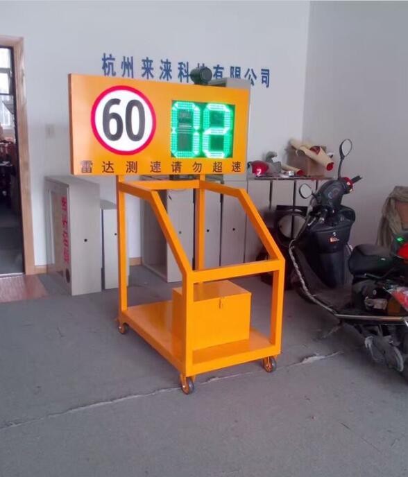 speed radar sign Mobile Informative LED Solar Traffic Warning Signs VMS screen Trailer