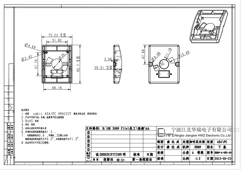 Led pcb assembly machine