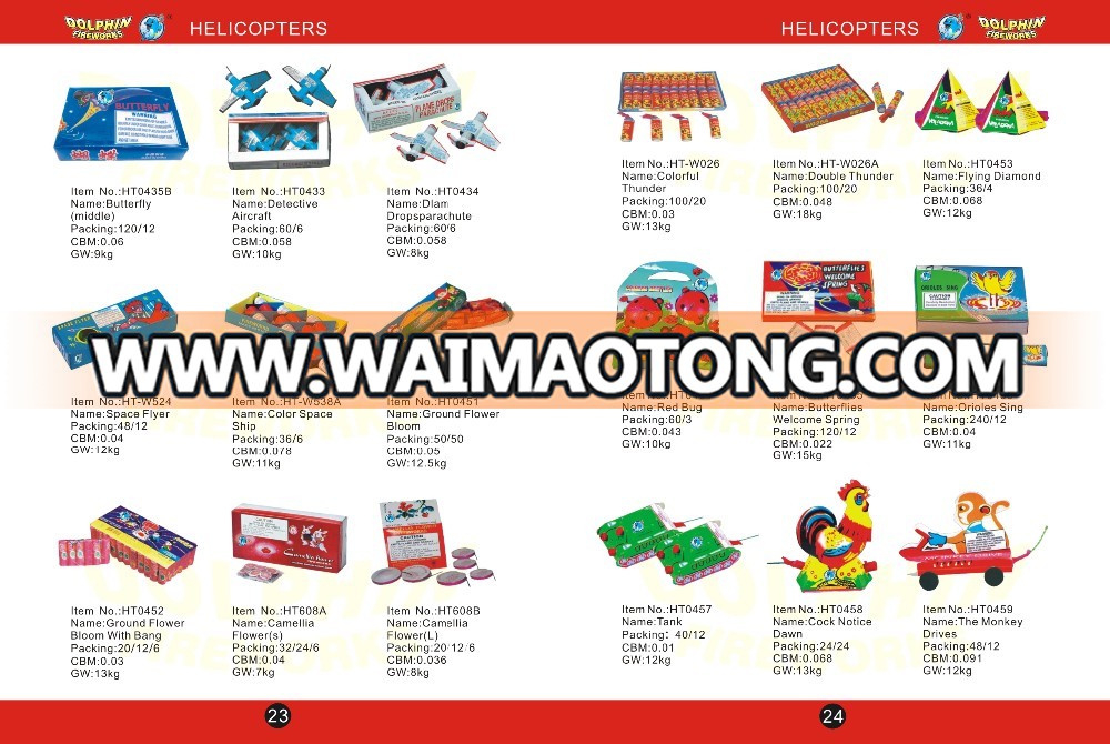 Toys fireworks Dolphin fireworks cheap fireworks prices