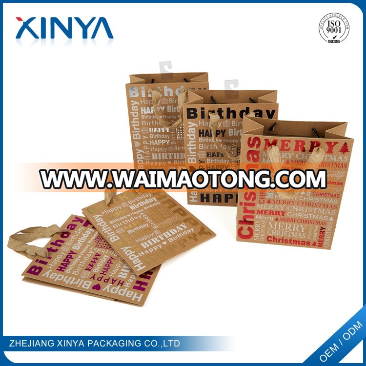 XINYA 2018 New Products Paper Bag Machine Made Recyclable Kraft Paper Materials Christmas Gift Candy Bag