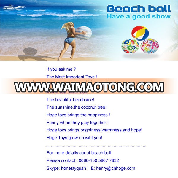 42 inch Inflatable Glossy Big Panel Colorful Giant Beach Ball