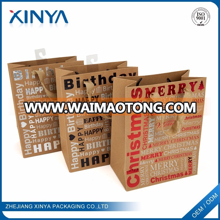 XINYA Online Shopping Custom Printing Fashion Foldable Retail Paper Shopping Bags