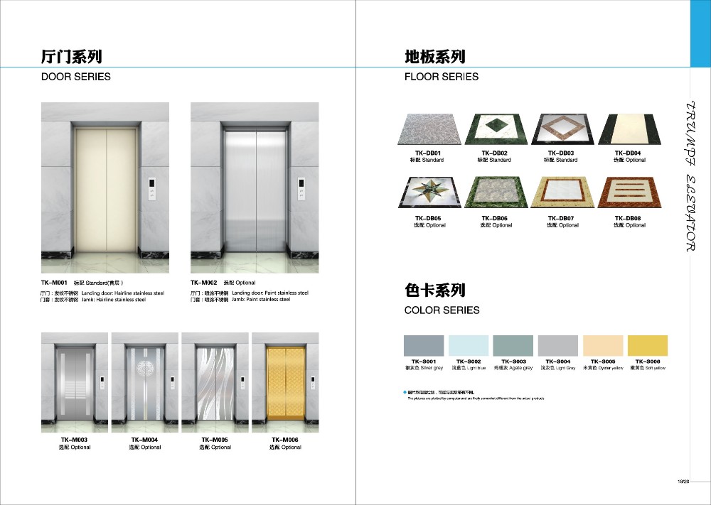 CE approved passenger elevator lift with elevator parts with low price from machine manufacturers