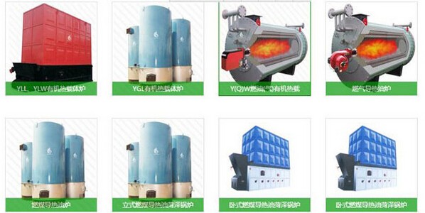 China supplier manufacture Useful wood fired bagasse thermal oil boiler