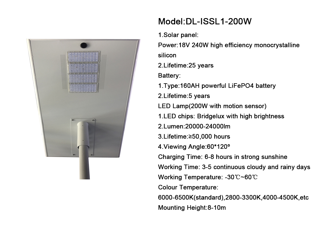 China Manufacturer High Power Lumens Integrated Solar Led Street Light 200w Outdoor