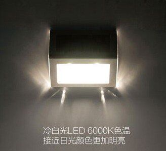 Waterproof IP65 outdoor lighting solar wall light with solar battery