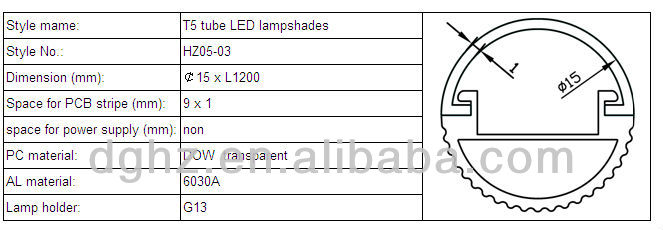 diffused 1200mm T5 led milky pc cover for led housing with G13 caps