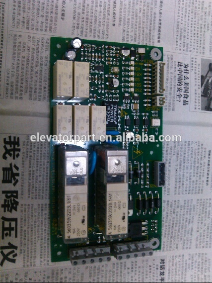 elevator Board (BRAKE MODULE)