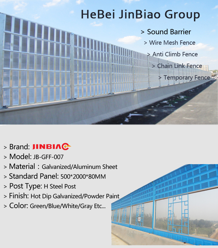 environmental acoustic sound panel  highway sound barrier wall noise barrier manufacturer( ISO9001:2008)