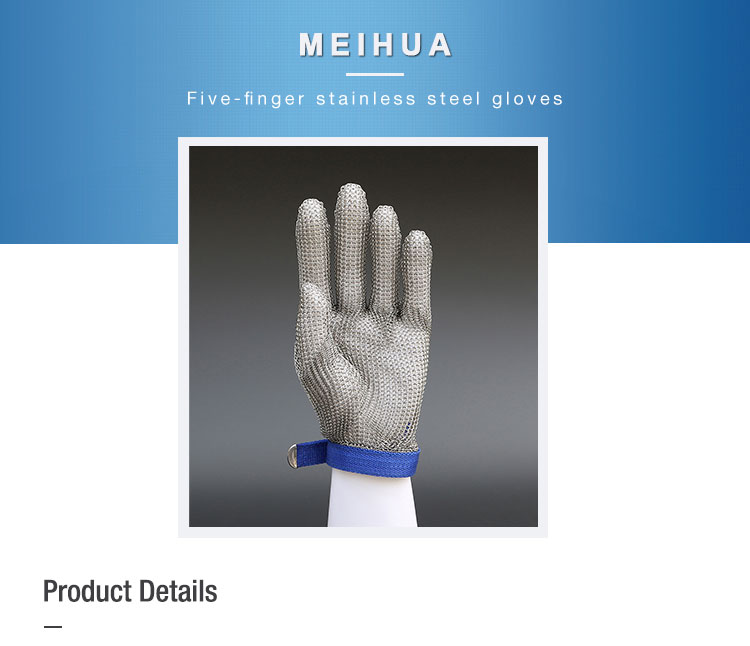 Five-finger Stainless Steel Gloves