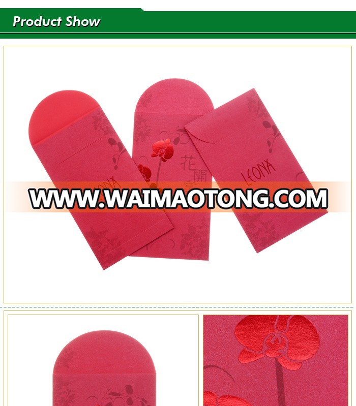 Custom classical chinese red lucky packet for wedding