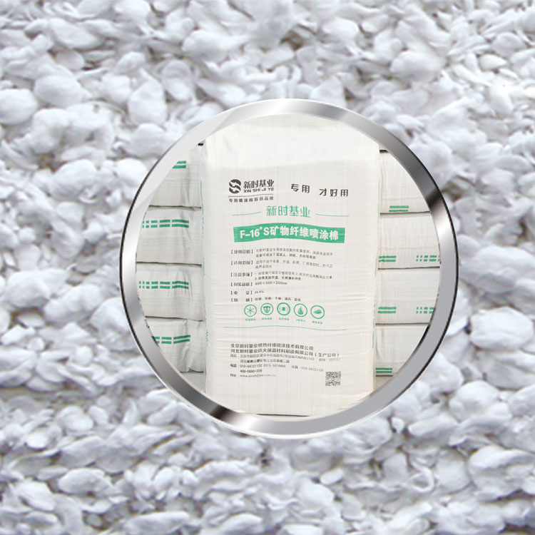 Soundshield spray-applied wall insulation granular fiber