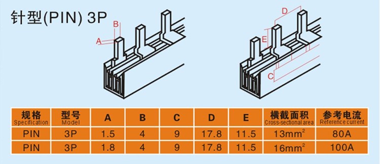 Haitai Brand 3 Pole Pin Type MCB C45 Copper Electric Comb Busbar Connetions