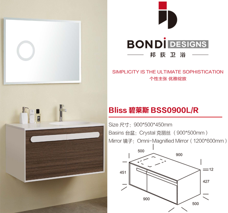 High Quality Plywood Material With Soft Closing Function Shampoo Bowl Bathroom Vanity