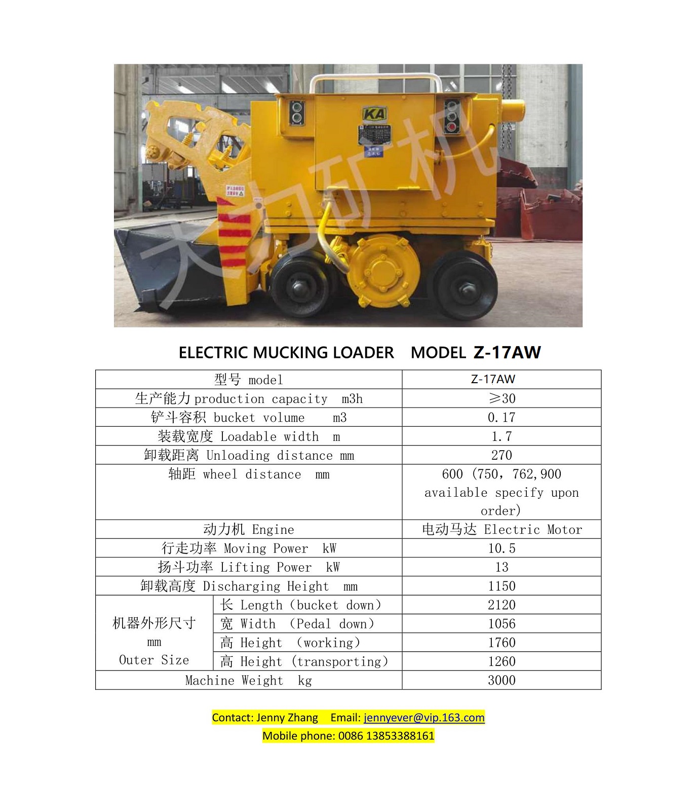 underground tunnel rocker shovel loader mucking machine wheeled rail use