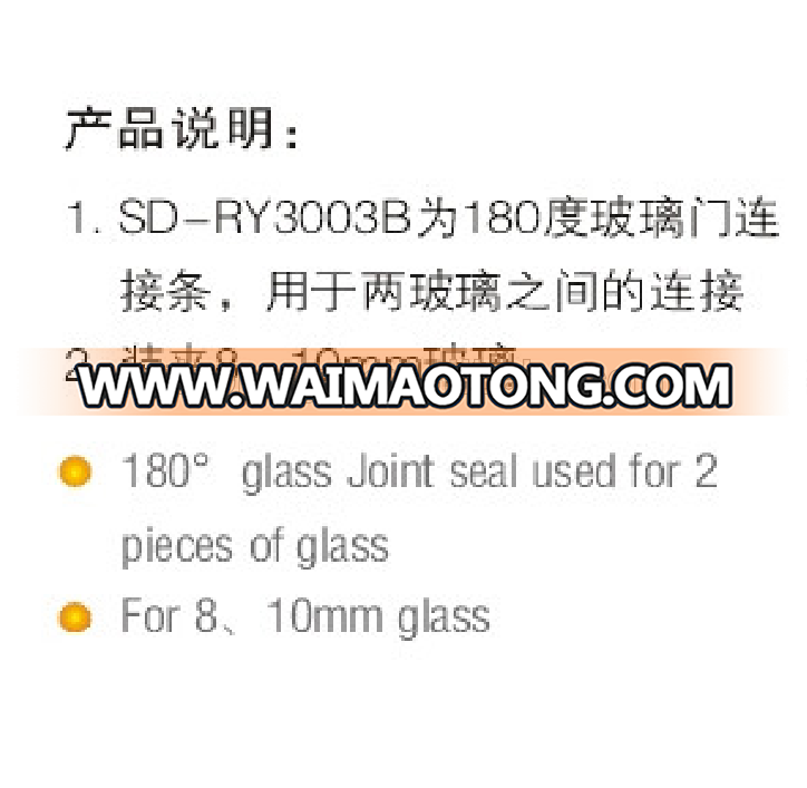 180 degree PVC waterproof joint seal for 8mm, 10mm thick glass door and shower door