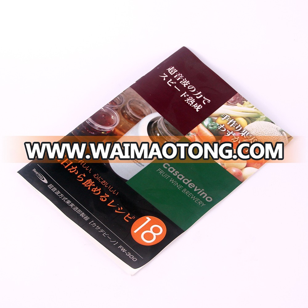 High quality custom printed manual book magazine printing