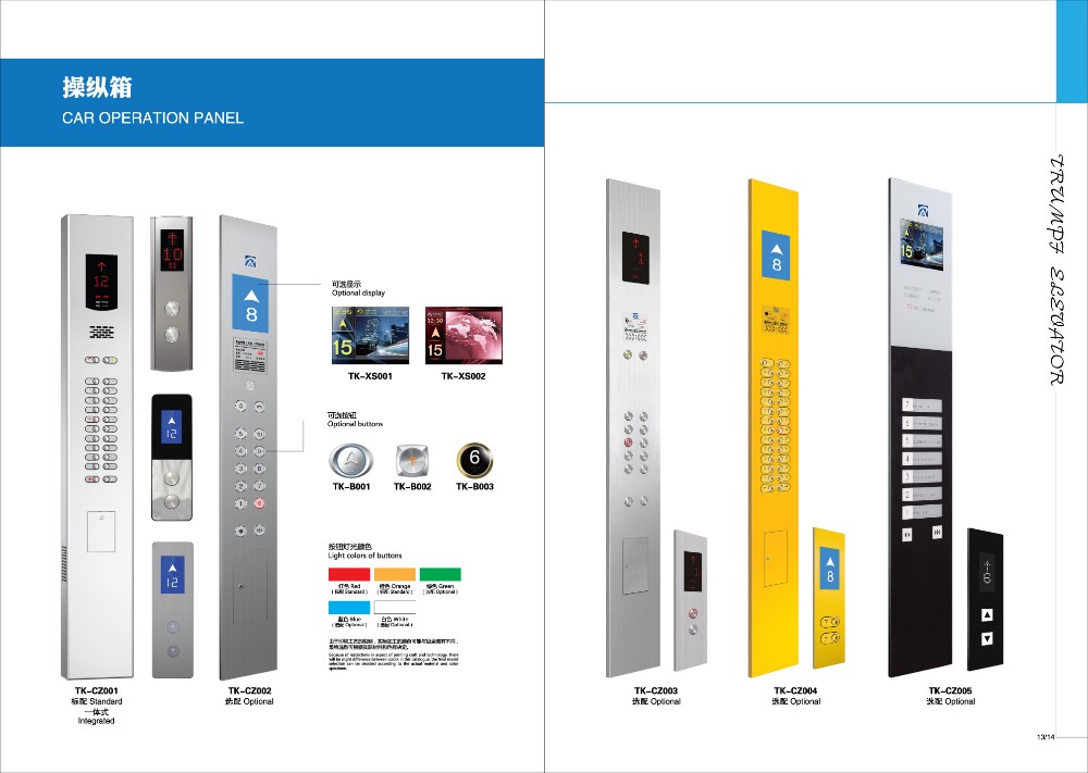 CE approved passenger elevator lift with elevator parts with low price from machine manufacturers